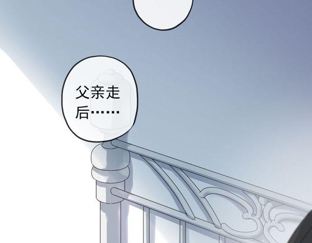 誓约篇 第44话 兄长的守护90