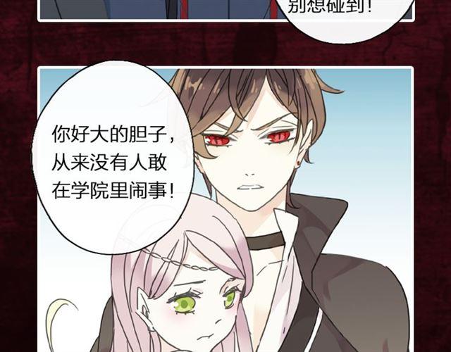 《甜美的咬痕》预售啦！11