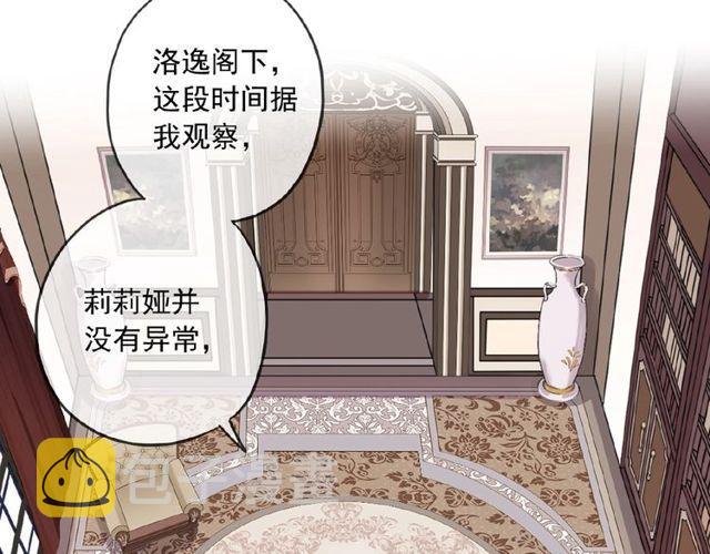 守护篇 第29话 放我下来啦4