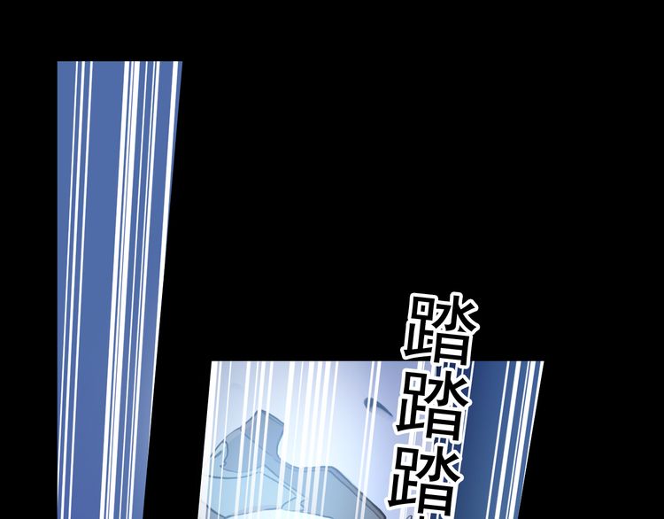 誓约篇 第56话 不许拒绝我！192
