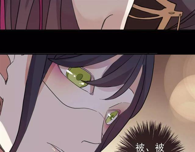 誓约篇 第2话 撕破你的伪装2