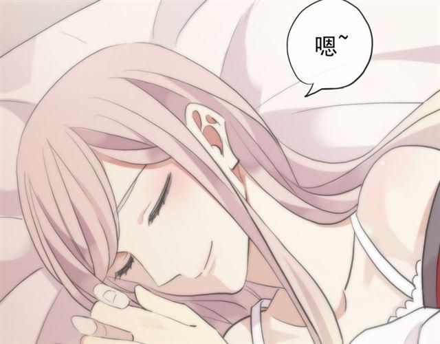 誓约篇 第53话 主动出击的爱64