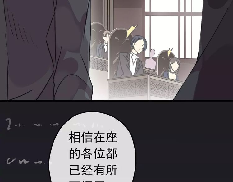 第28话 浴池11