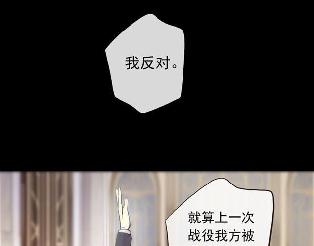 誓约篇 第50话 逸的魅力106