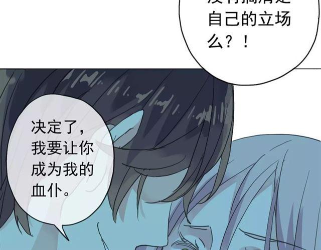 第4话 自尊31