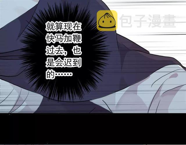 誓约篇 第19话 归心似箭178