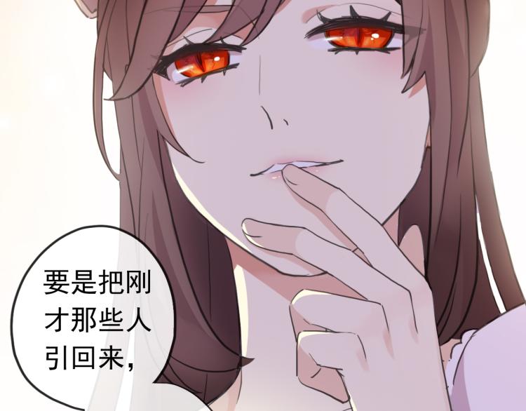 番外 爱的礼物（上）62