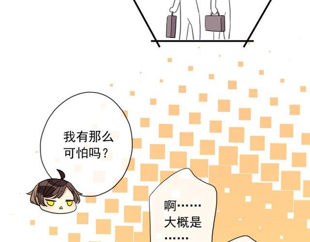 守护篇 第3话 流言蜚语154
