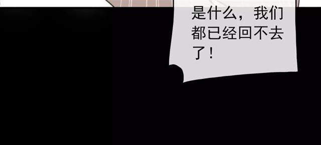 誓约篇 第11话 我在意那句话105