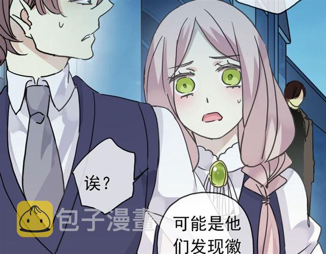 第14话 主人？77