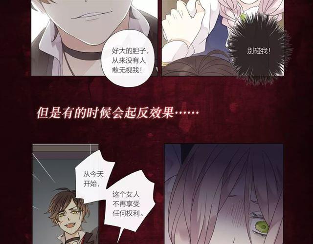 《甜美的咬痕》正式上市！5