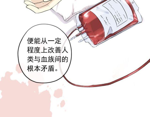 誓约篇 第54话 重逢的喜悦！49