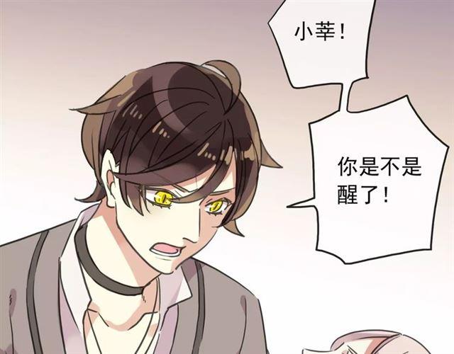 第57话 还是在意着你…5