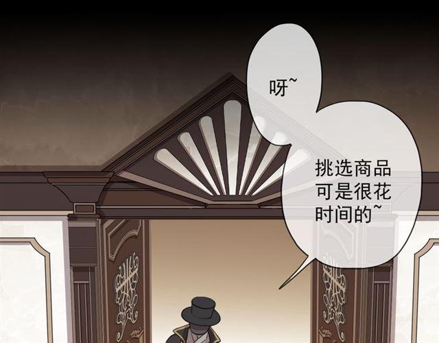 守护篇 第9话 贵宾驾到93