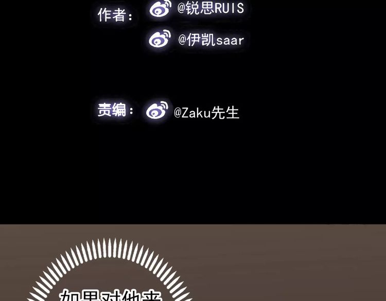 第31话 树林里的误会3