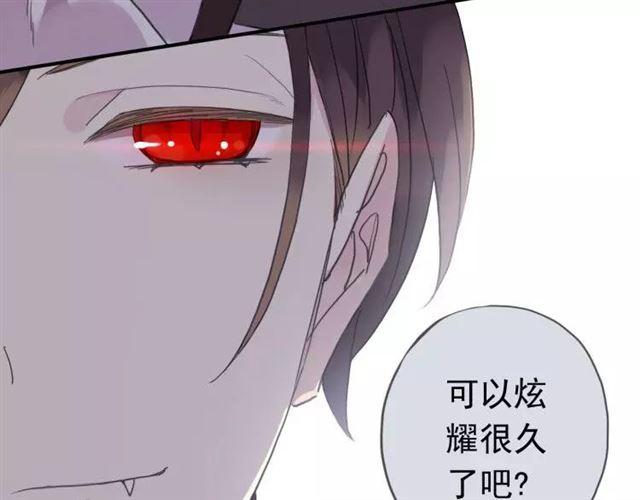第1话 命运纠缠的起点88