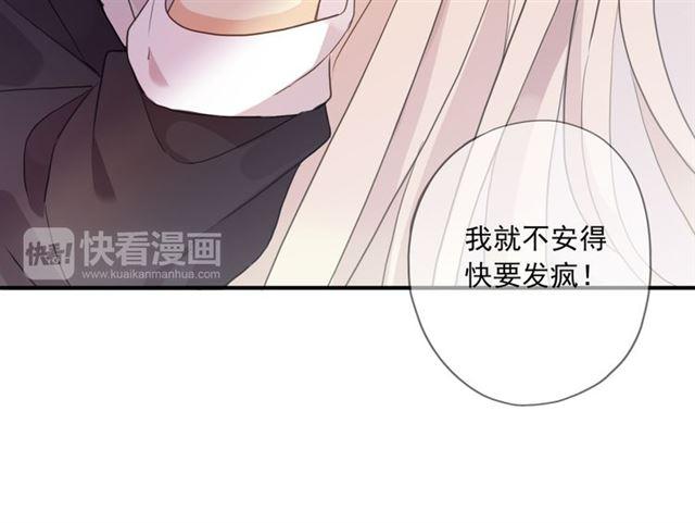 守护篇 第14话 后怕41