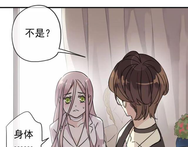 第24话 别怕，有我在69