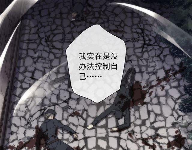 守护篇 第8话 焦灼的心73