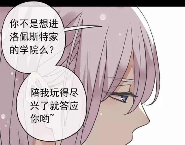 第25话 像约会一样6