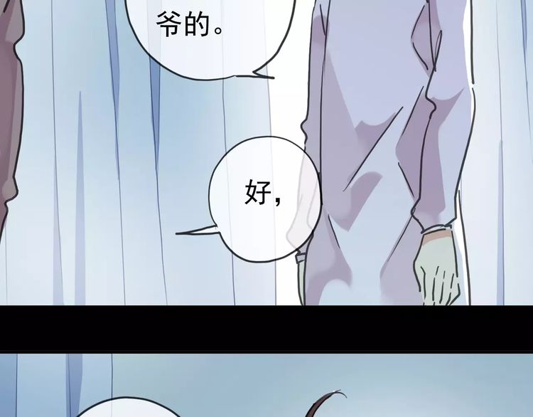 第44话 我会帮你的…43