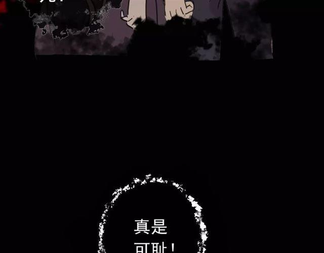 第46话 拉拢111