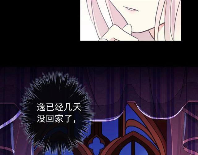 守护篇 第45话 贴心哥哥123