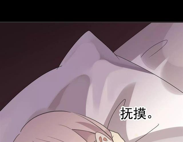 誓约篇 第12话 心中的真相100