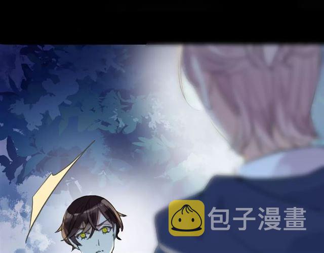 誓约篇 第23话 你究竟是谁？49