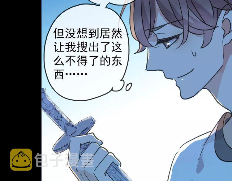 第41话 你是我的~54