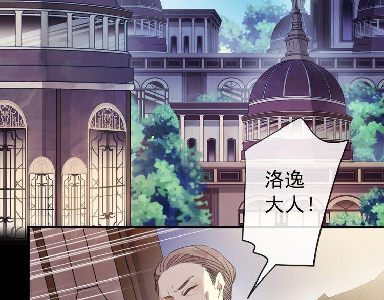 誓约篇 第55话 爱与和平6