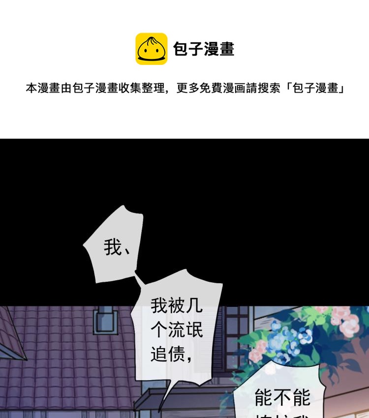 番外 爱的礼物（上）25