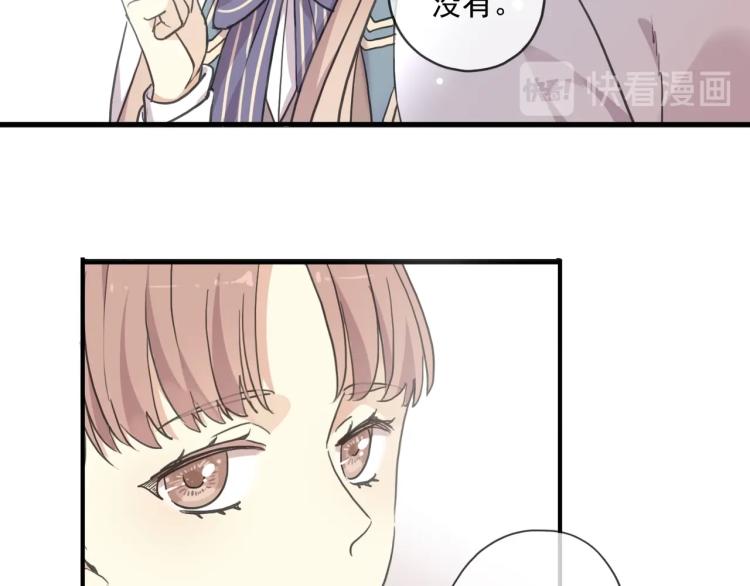 番外二 明哲言 &amp;amp;amp; 温妮 ?27