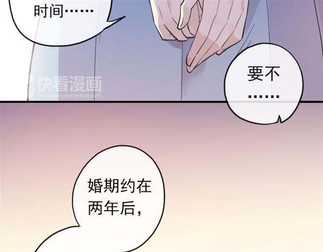 番外 因你心急啊120