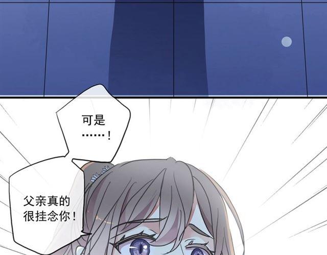 守护篇 第36话 有你才会好125