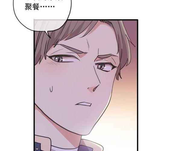 守护篇 第60话 甜美的守护177