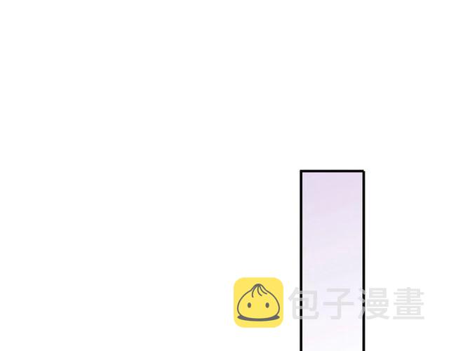 番外五 大份冰淇淋??73