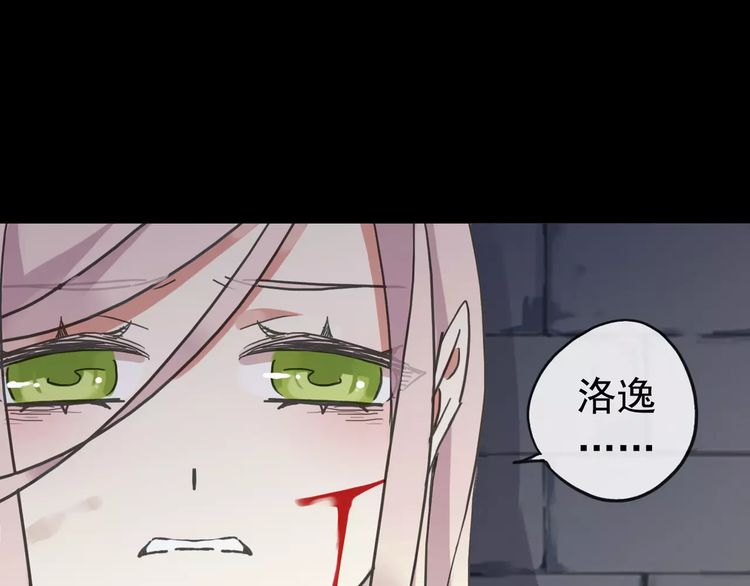 第54话 爱恨交织的禁锢12