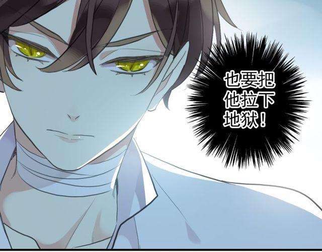 誓约篇 第39话 激战在即88