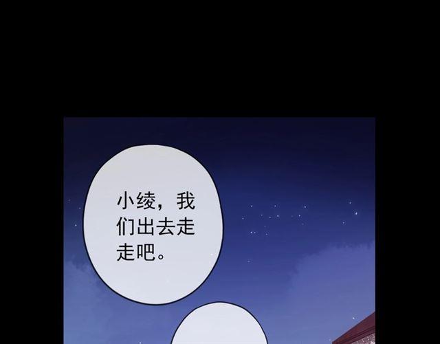番外 抓到你了28