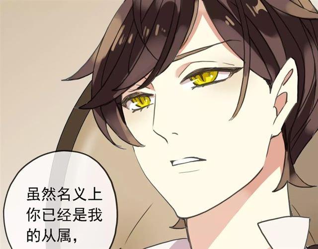 第47话 决定！38