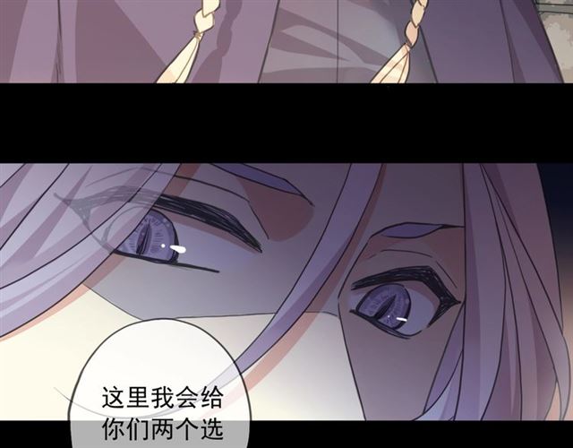 第55话 超A的逸！110