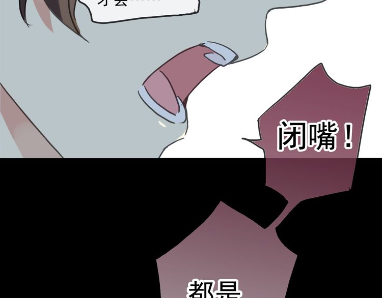 第42话 我一直在等你回来89