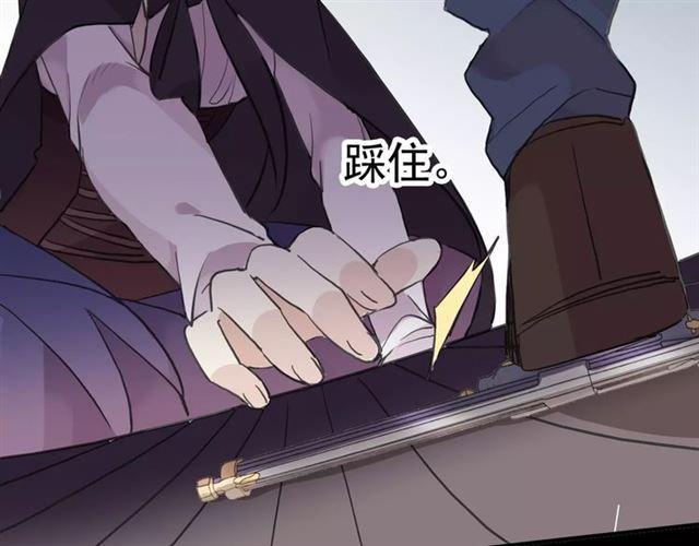誓约篇 第5话 神秘女巫77