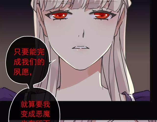 第65话 背叛46