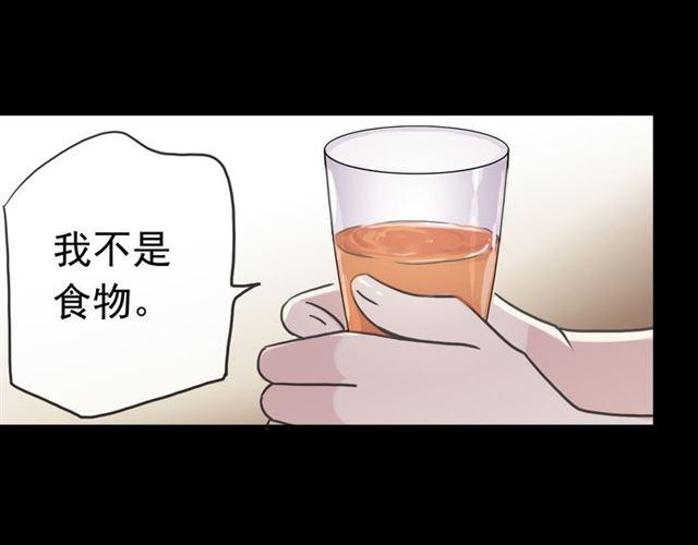 第35话 翻谁的牌子？122