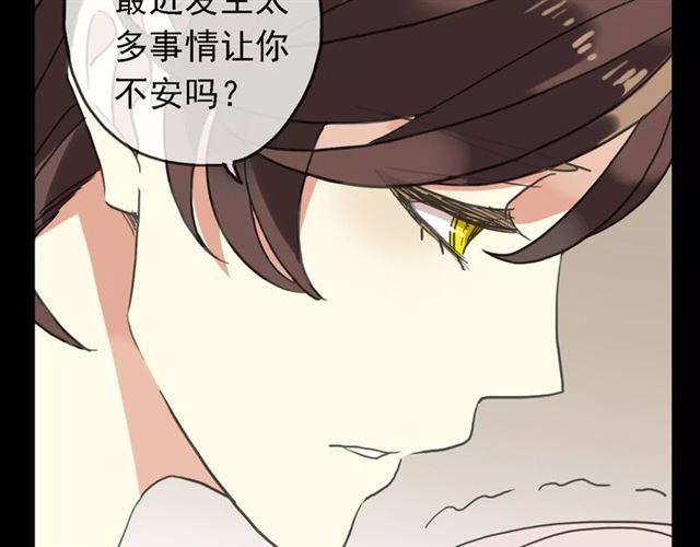 第47话 决定！17