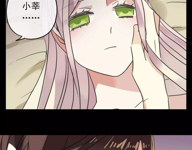 第57话 还是在意着你…7