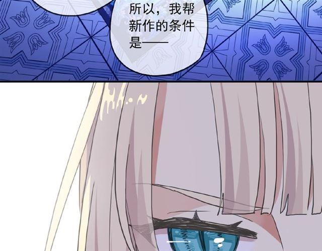 守护篇 第27话 心动了！15