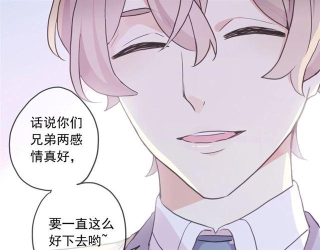 守护篇 第37话 两只小可爱62
